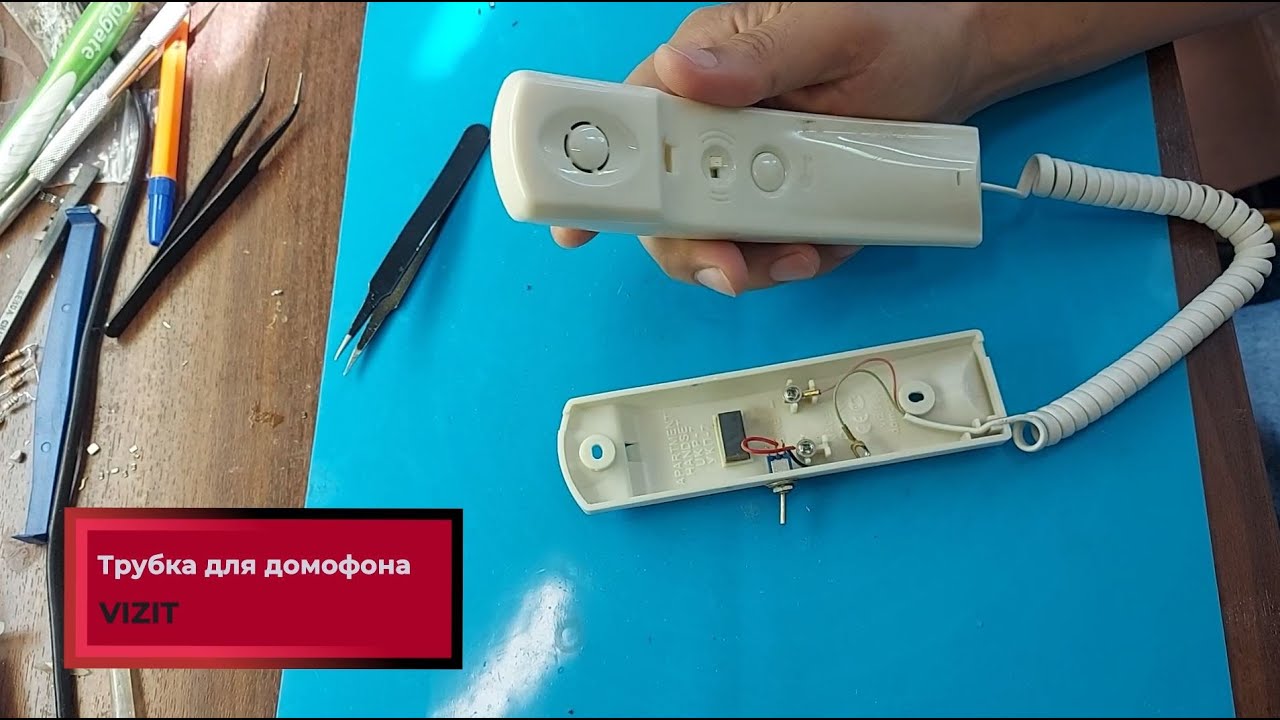 Ремонт трубки домофона VIZIT