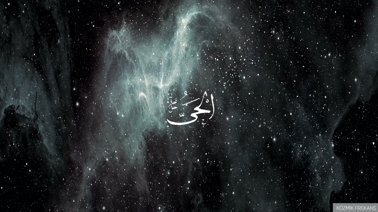 Hay Zikri | الحي | Dhikr of Hayy | Relaxing | Boost Your Mood