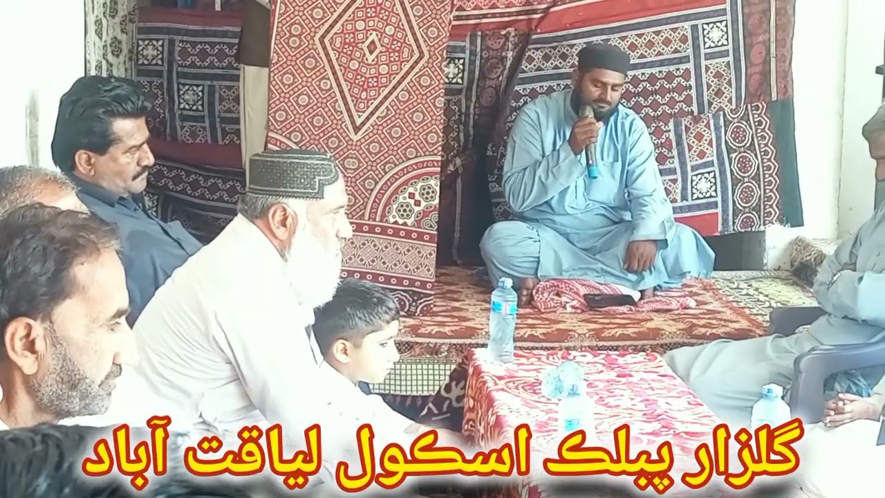 @QariMuhammadIlyas @qariaburayhanofficial