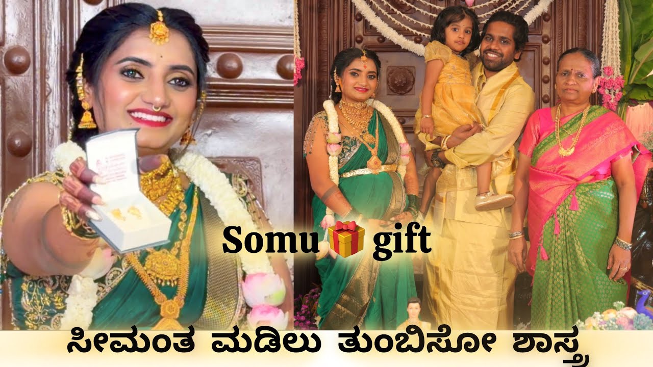 ಸೀಮಂತಕ್ಕೆ ನಾನು ಆಕಿರೋ ಒಡವೆ ಎಲ್ಲ ಗೋಲ್ಡ್ ಅಹ್?? Vlog 3 
