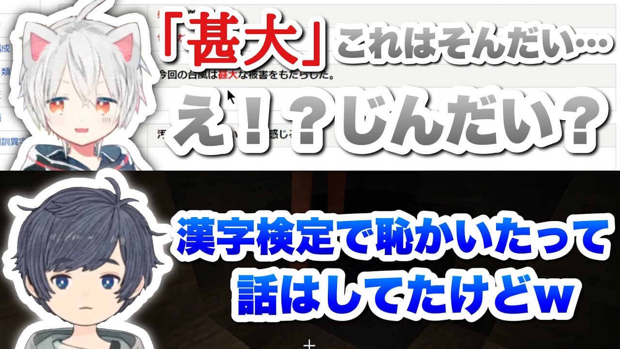 【切り抜き】配信で恥かいた話をそらるさんにしていたまふまふ【そらる/まふまふ】【そらまふ】