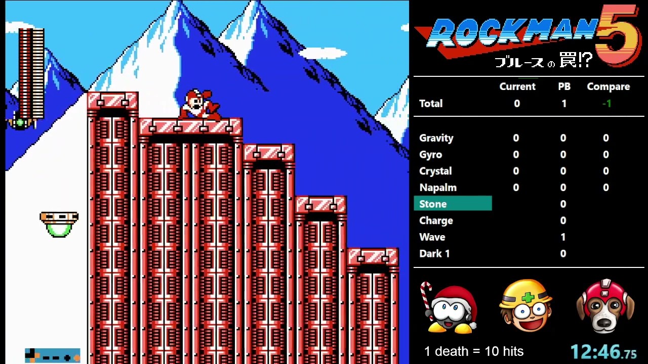 Mega Man 5 - No Damage Run (