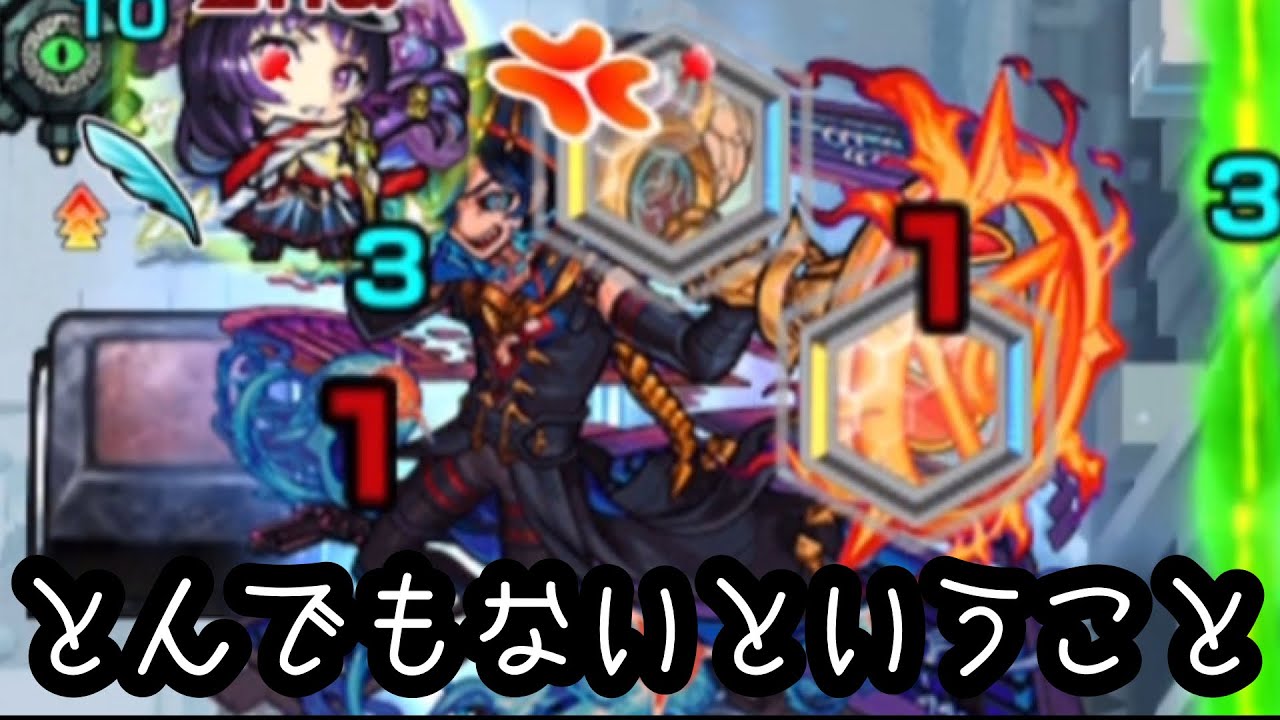 モンストです。 アラミタマの星墓でリンネが使える