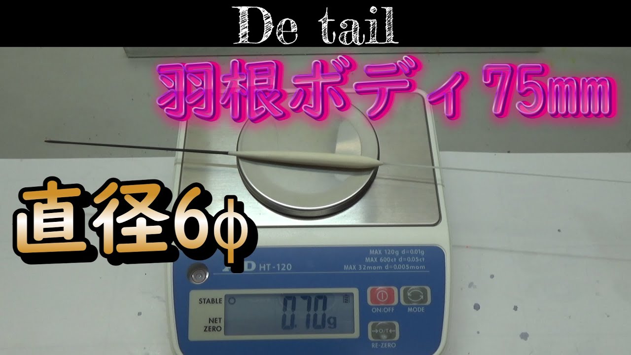 【へらぶな釣り】長竿であっても・・・