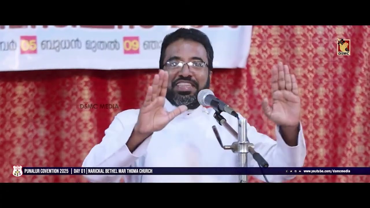REV. BOBBY MATHEW | PUNALUR CONVENTION | DSMC MEDIA