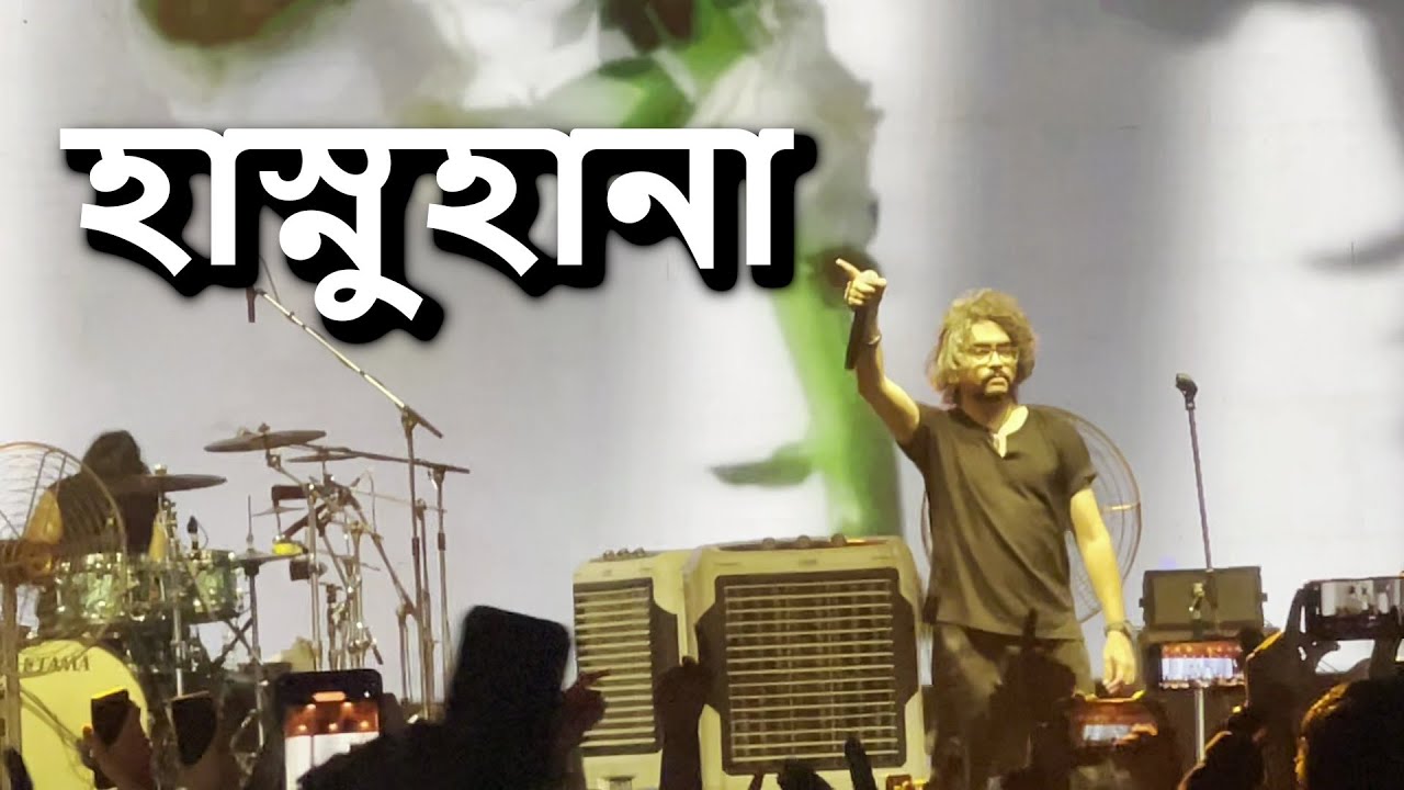 Hashnuhana - Fossils Live at JU Sanskriti Connect | Odyssey '23