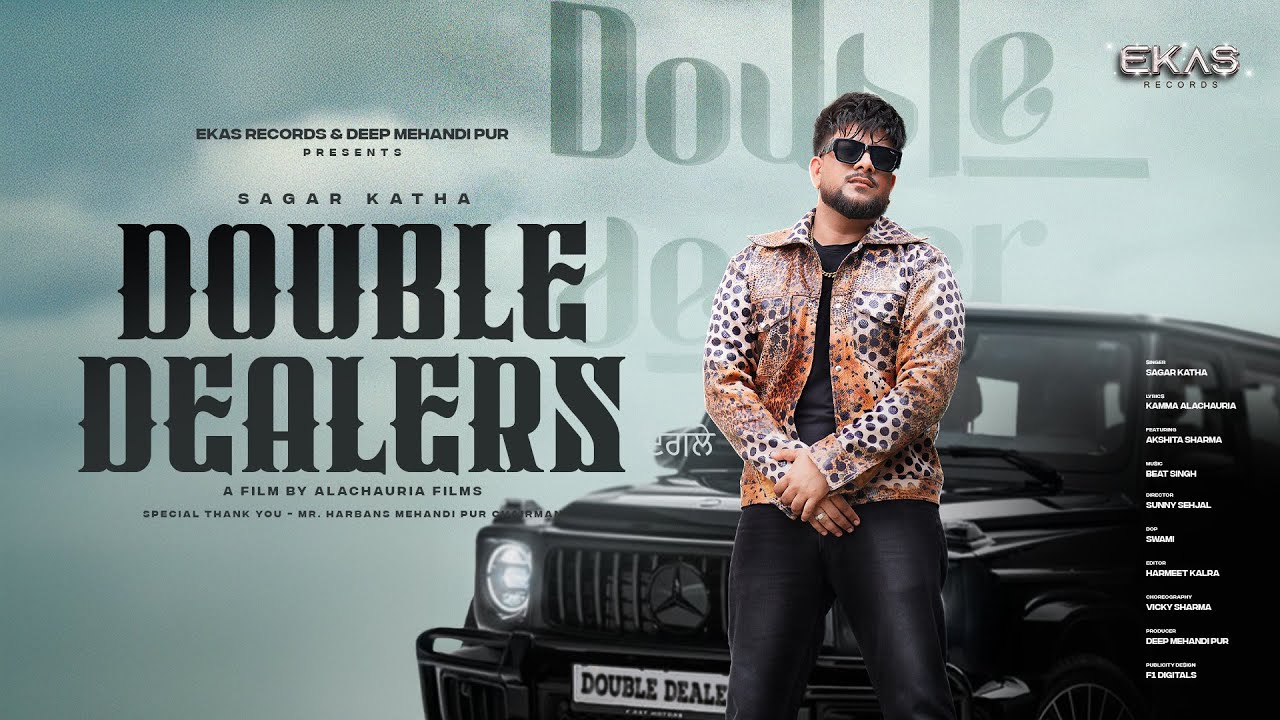 DOUBLE DEALERS ( OFFICIAL VIDEO) | SAGAR KATHA | KAMMA ALACHAURIA | NEW PUNJABI SONG 2025 | EKAS &reg;️