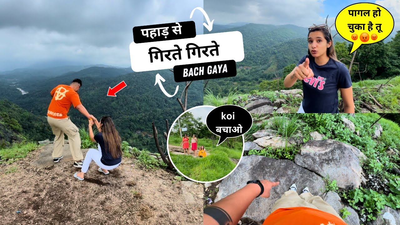 Kanika ने बचाई Meri Jaan 😱 हुआ Accident 🤬