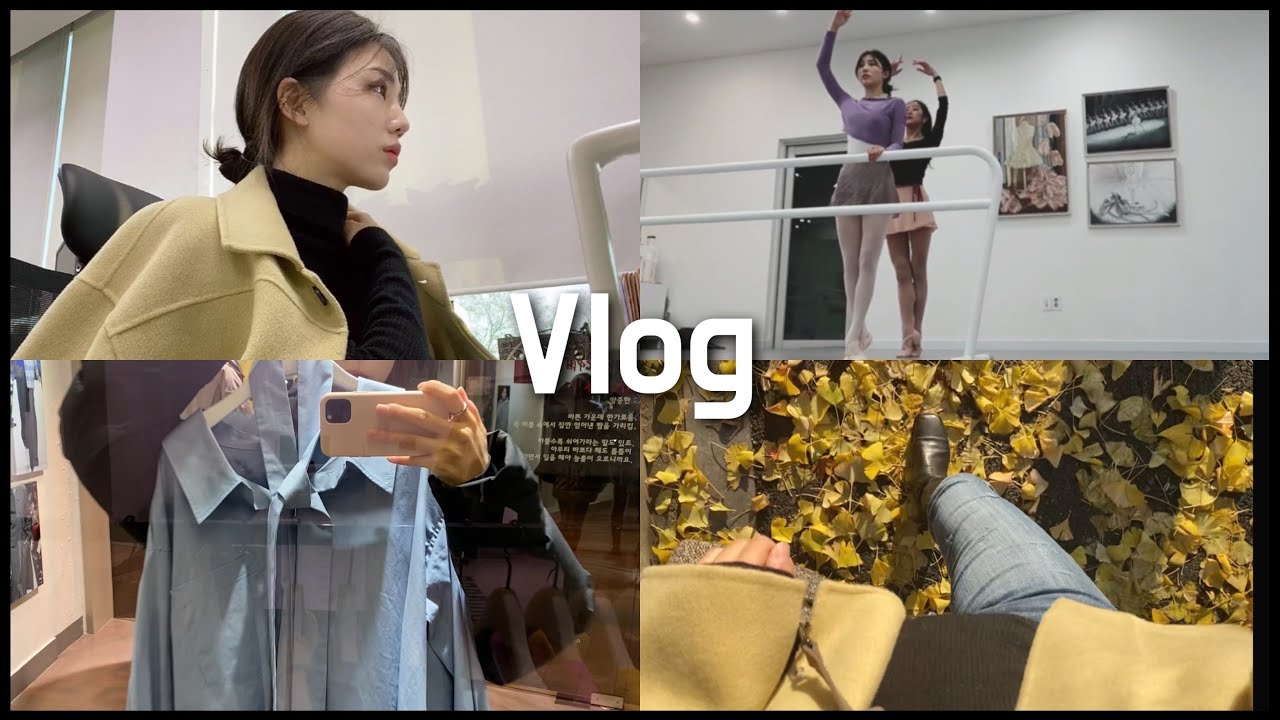 | 직장인브이로그 | 겨울출근룩 | 💛 | 어김없이 야근 | 집 계약 | 떡볶이 | 피자 | 다이어트 | 발레수업 | 쇼핑