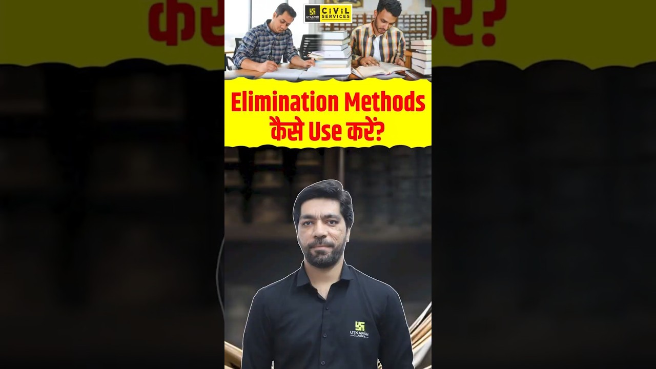 Elimination Methods कैसे Use करें? #rasutkarshpodcast #raspreparation #raspreparation