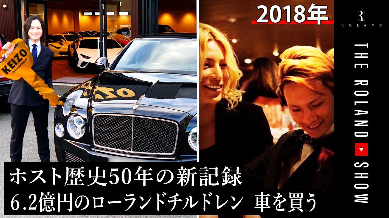 「一緒に心中してもいい」と語った愛弟子がベントレー・ミュルザンヌを即決