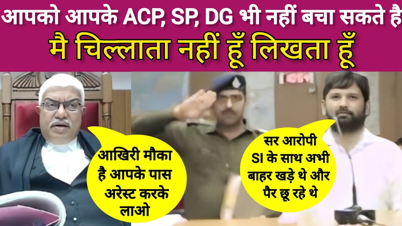 Mp High court//HC Gwalior bench court 3//Madhya Pradesh high court //#law #court