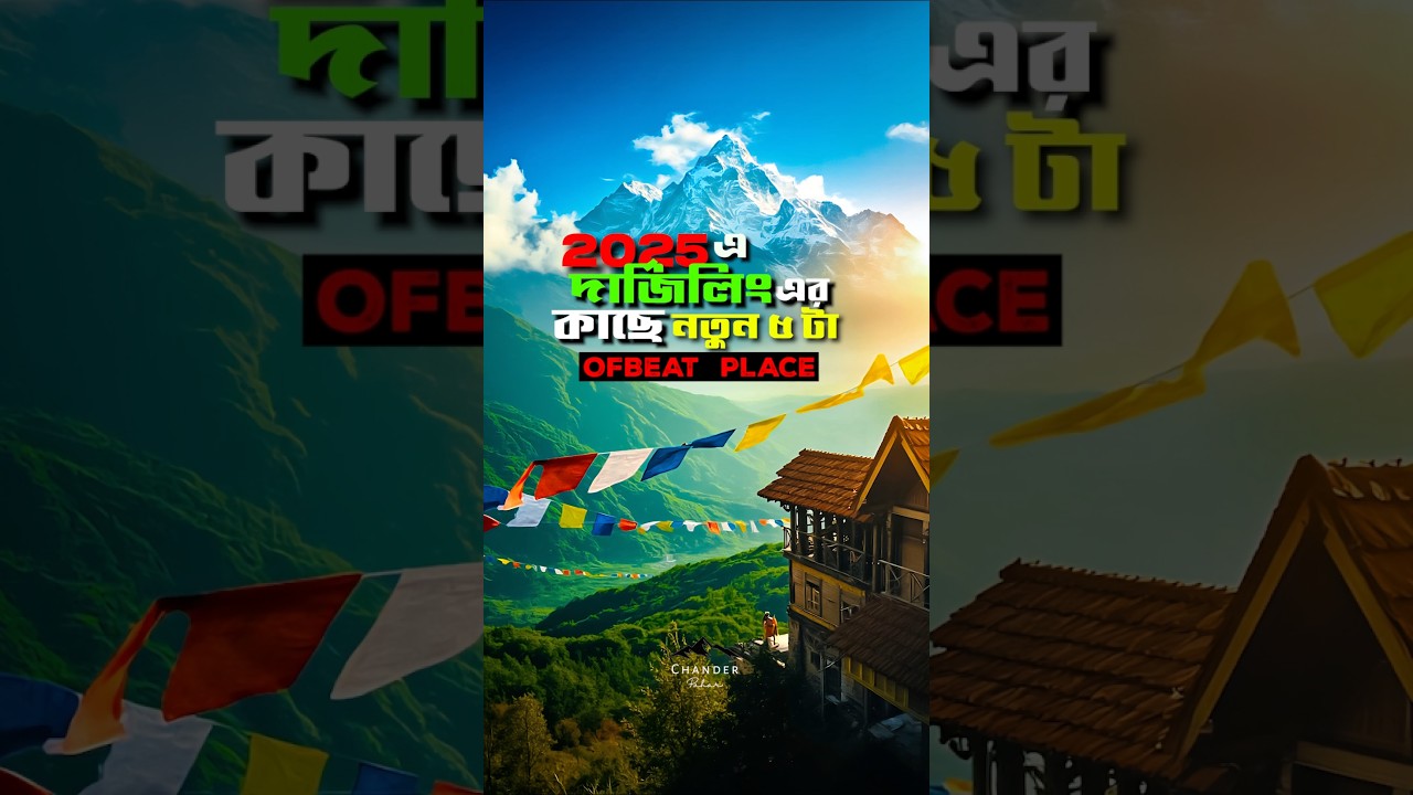 Top 5 New Offbeat Places Near Darjeeling | Hidden Gems North Bengal 2025