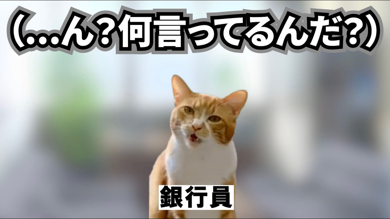 企業の粉飾決算がバレた時の銀行の対応【一括返済できますか】