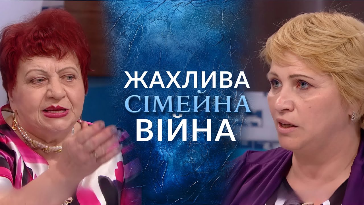 ДОНЬКА хоче СМЕРТІ батьків, а рідний батько боїться не прокинутись! 