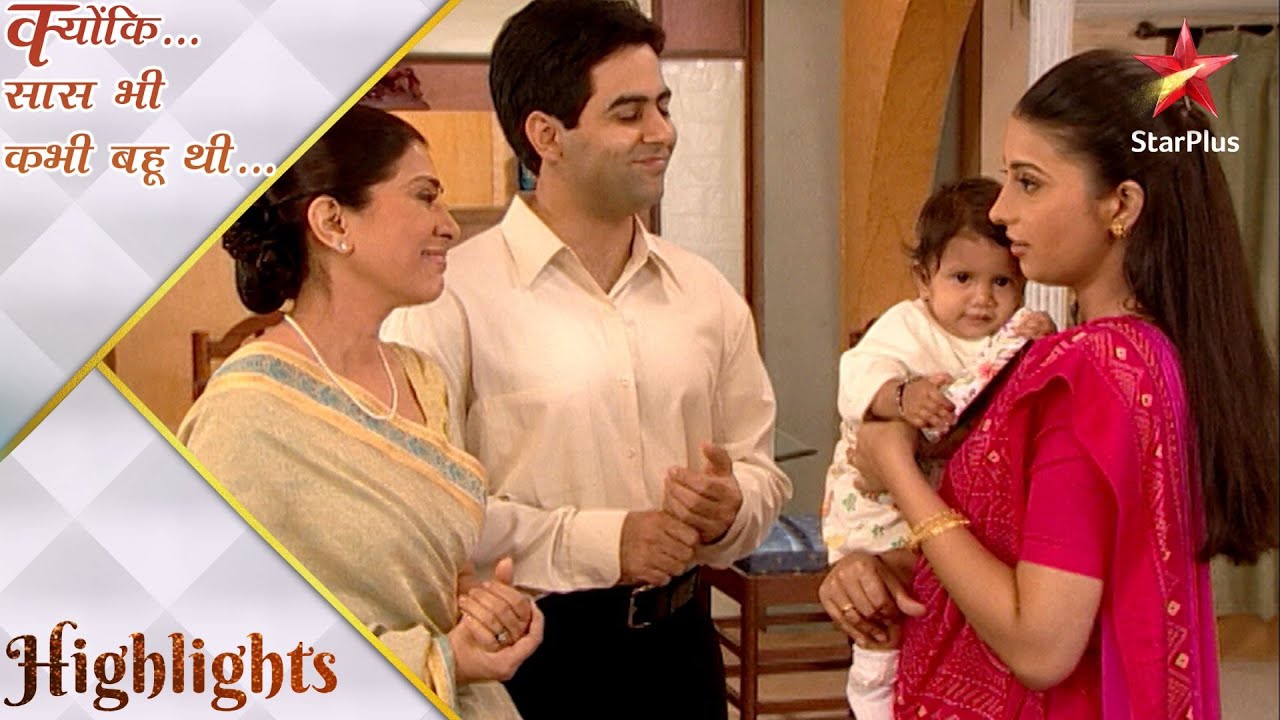 Kyunki सास भी कभी बहू थी | Viranis gear up for Tulsi-Anupam's wedding!