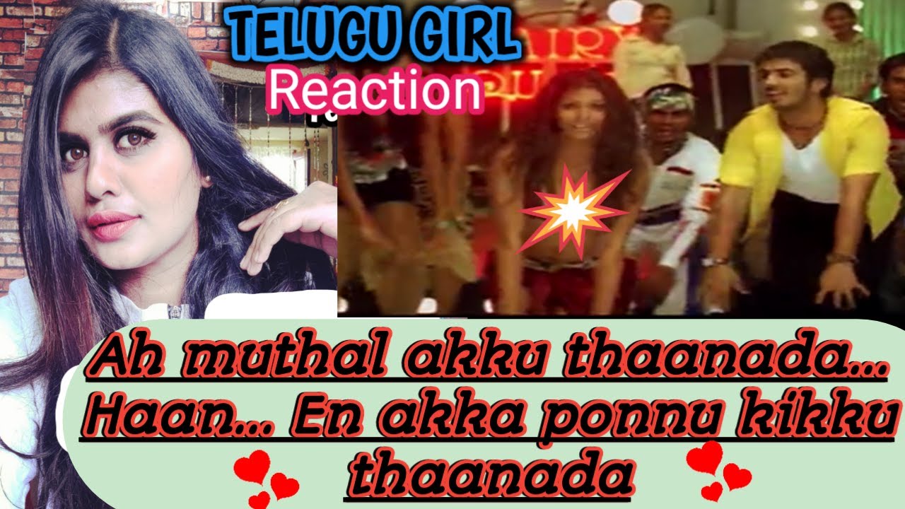 AHH MUDHAL AKKU | BLOCKBUSTER SONG | REACTION VIDEO | TELUGU GIRL | SANGEETA |