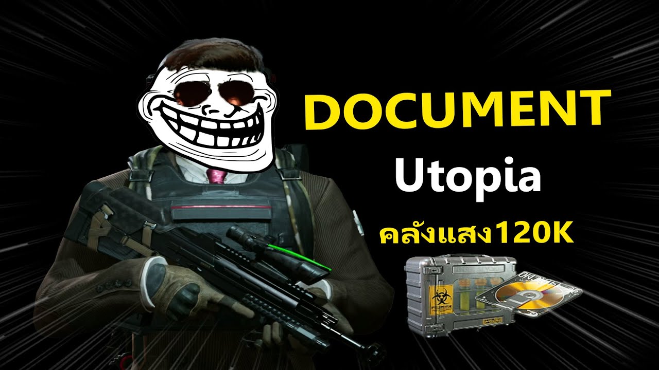 CD Utopia คลังแสงมันรักเรา!! | Arena Breakout