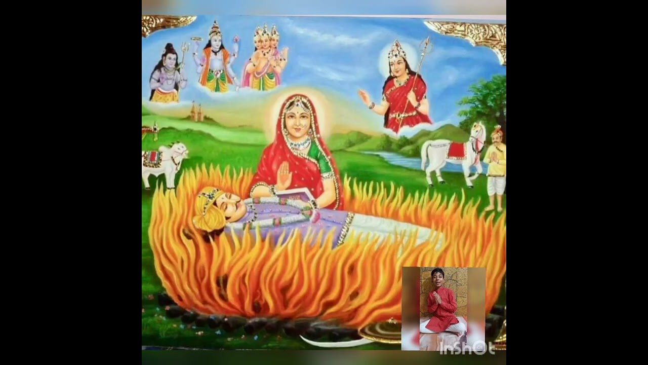 🙏⚘Shri Rani Sati Dadi 🌹 Laghu Mangal⚘🙏