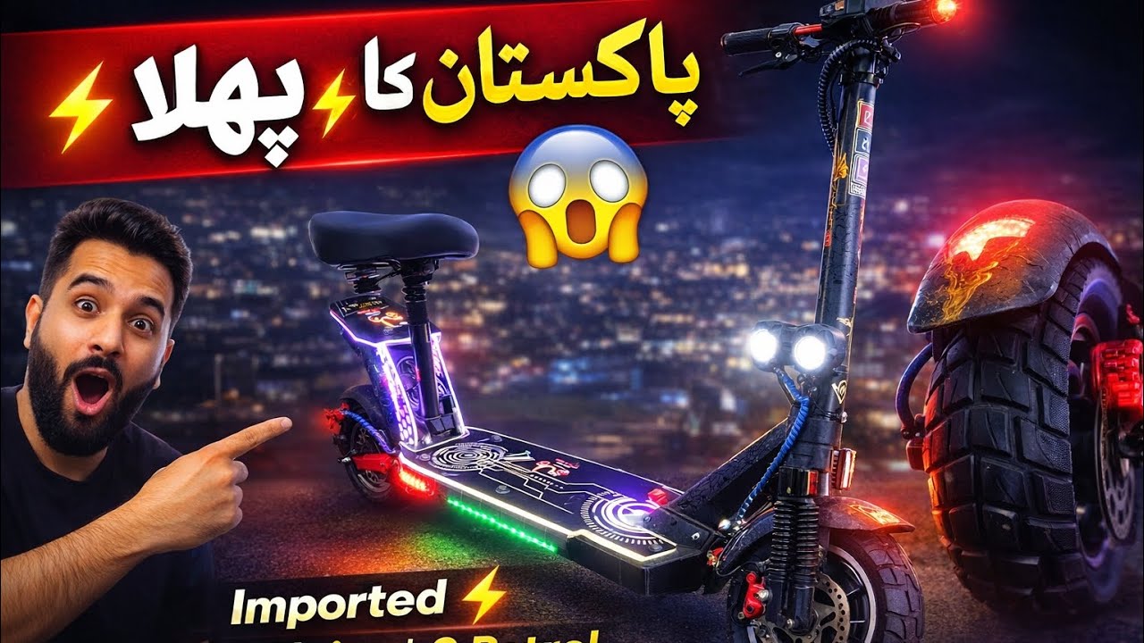 Pakistan ka pehla Electric Scooter 😱 | Sirf 1 Piece | Future aa gaya ⚡