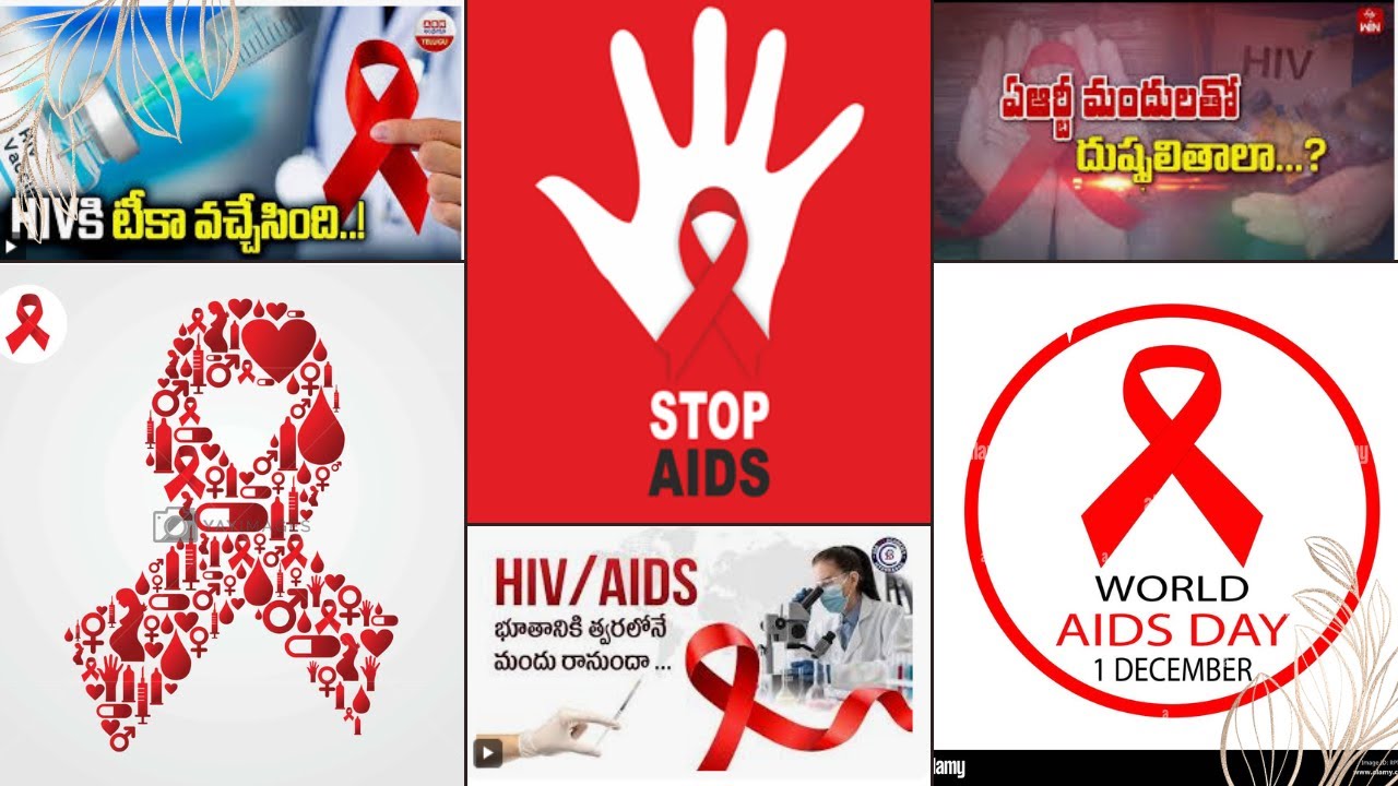 Aids Awareness Interview on World Aids Day 2024 // అంతర్జాతీయ ఎయిడ్స్ దినోత్సవం 2024//
