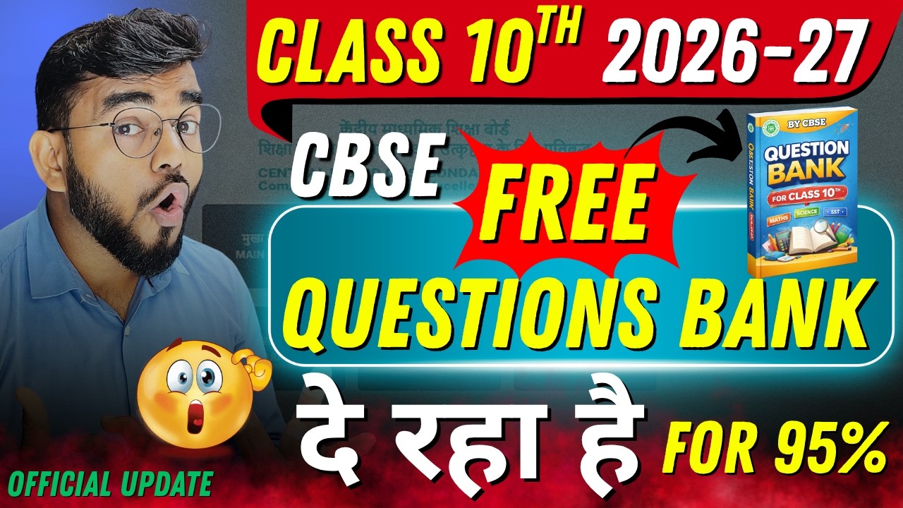 Free Question Bank by CBSE for Class 10th 2027 🔥 | Best Question Bank Class 10 CBSE 2026&ndash;27