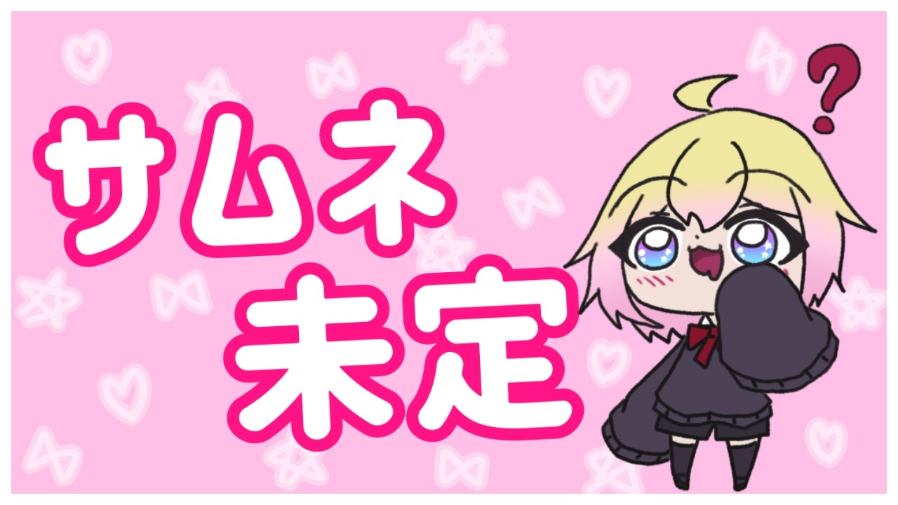 【#gogh 】ただただ作業している音声をgoghと共に垂れ流す配信(テスト)【#vtuber 】