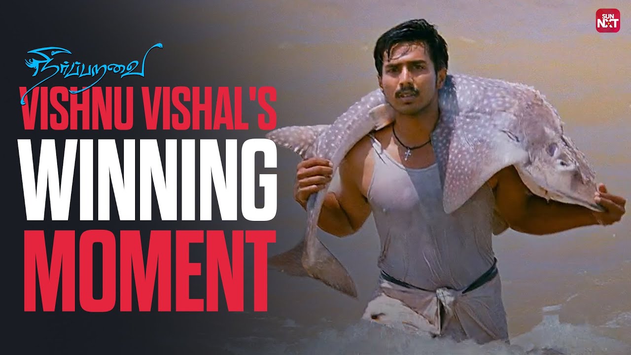 Vishnu Vishal&rsquo;s epic victory moment in Neerparavai movie | Sunaina | Sun NXT