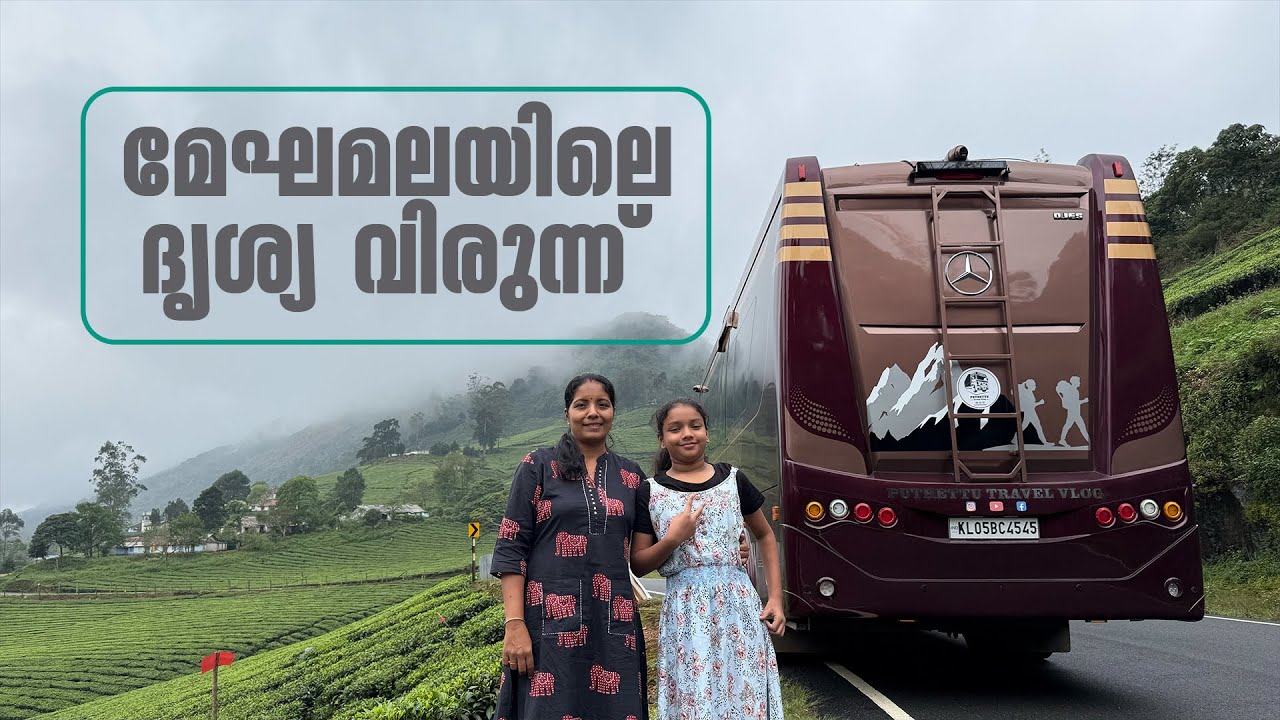 Tamil Nadu’s Misty Gem – Meghamalai | EP - 05 | Idukki - Megamalai Trip Caravan Escapes |