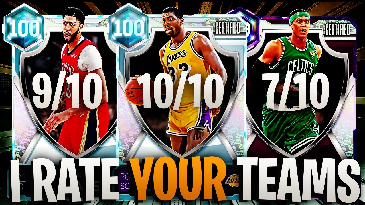 Я оцениваю и улучшаю ваши команды! Эпизод #13! NBA 2K26 MYTEAM