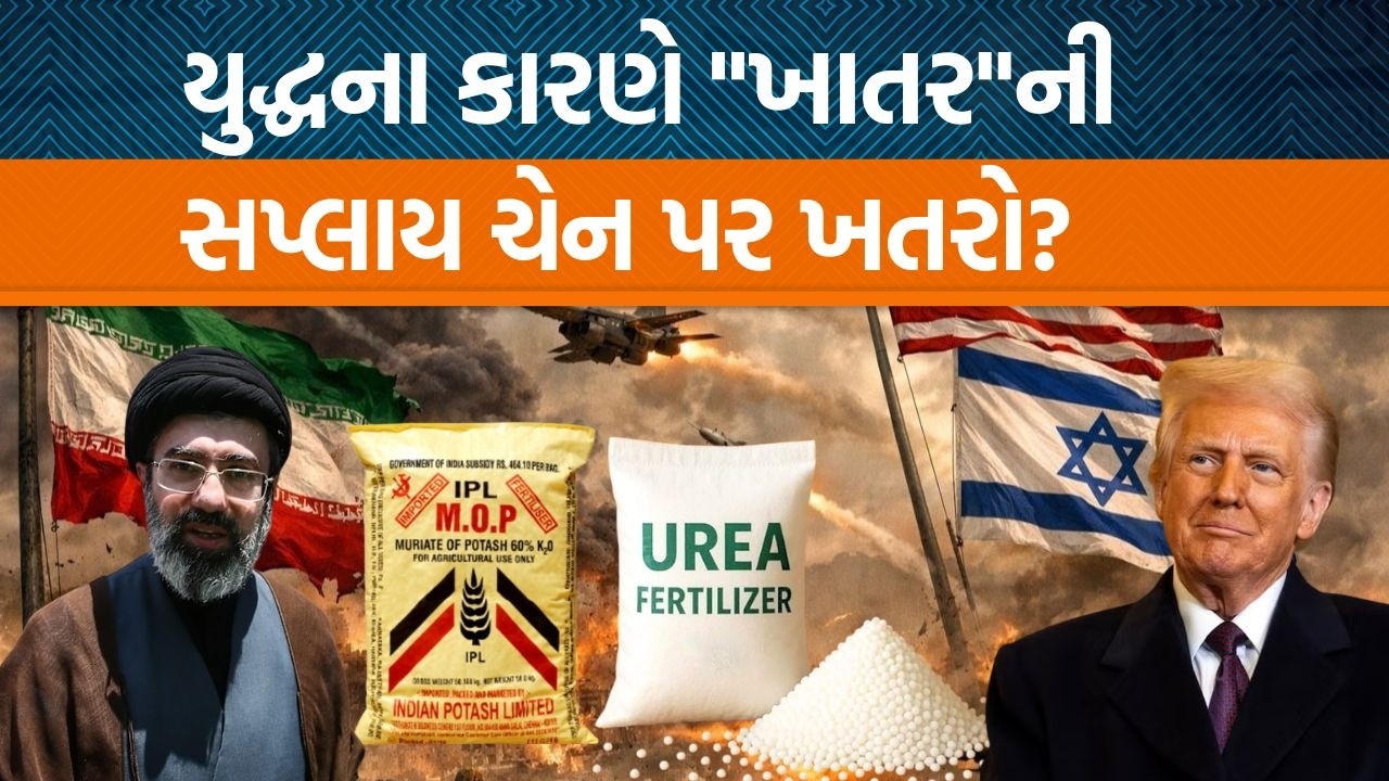 India તેના રાસાયણિક ખાતર મોટાભાગે ક્યા ખાડી દેશોમાંથી આયાત કરે છે?