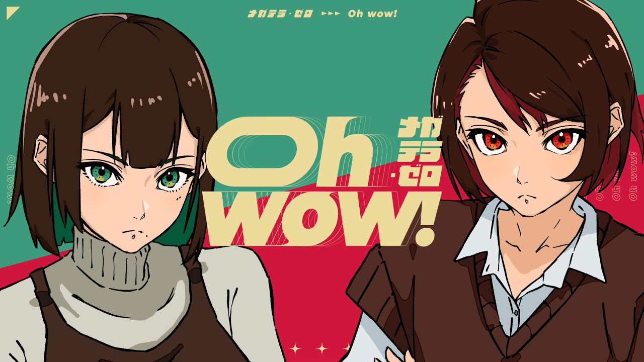 Oh wow!　メガテラ・ゼロ【オリジナル】