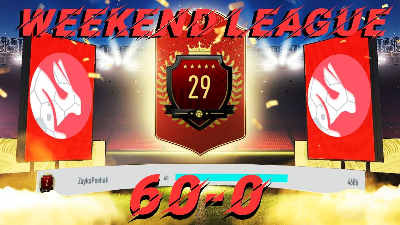60-0 В WEEKEND LEAGUE | ТОП 3 МЕСЯЦА