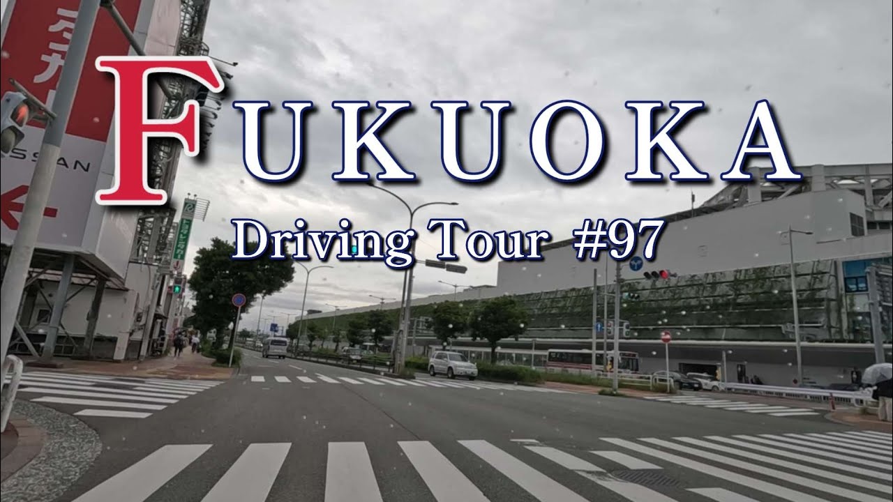 #97【2025福岡ドライブ】穴石橋→空港北→昭和町→ 東平尾公園 →坂瀬池東→片峰新橋→南里駅前→貝田→五斗蔵/Fukuoka city roadtrip