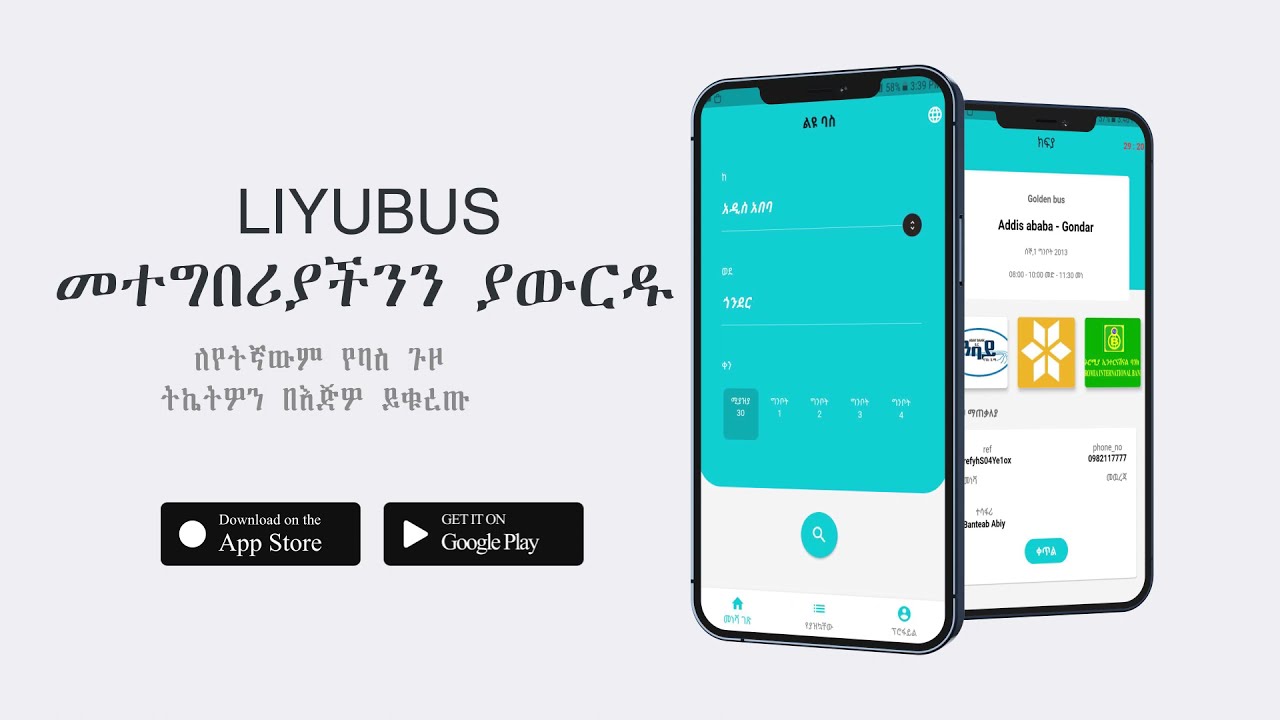 Liyubus.com - Fastest way to book online bus tickets