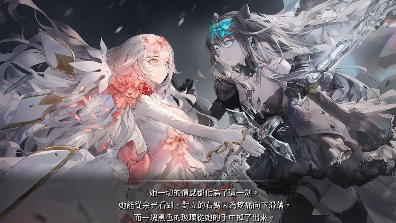 【Arcaea】Testify 初次解鎖＋劇情CG