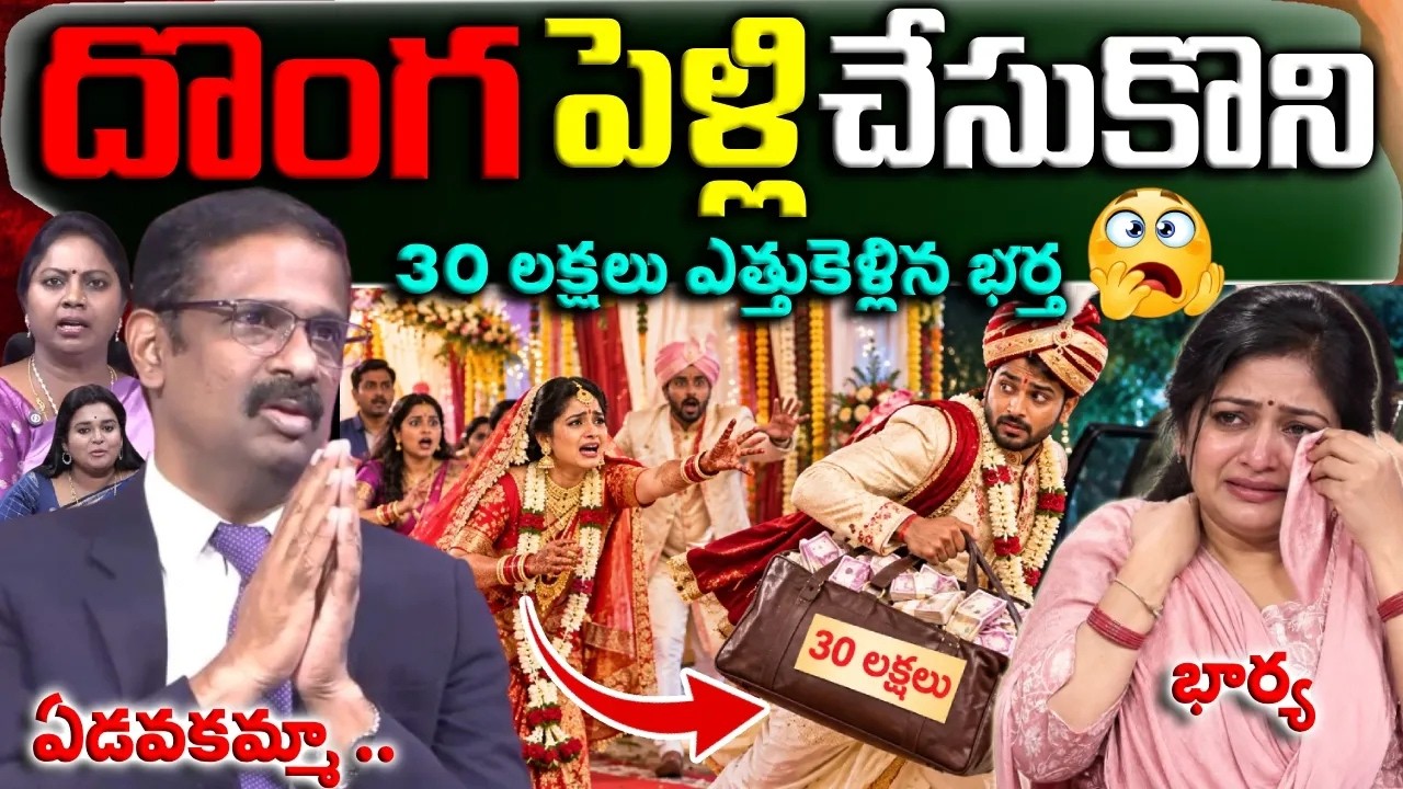 PADMAVYUHAM NEW EPISODE | Advocate Ramya || Dr. Kalyan Chakravarthy || Sreevani || SumanTV