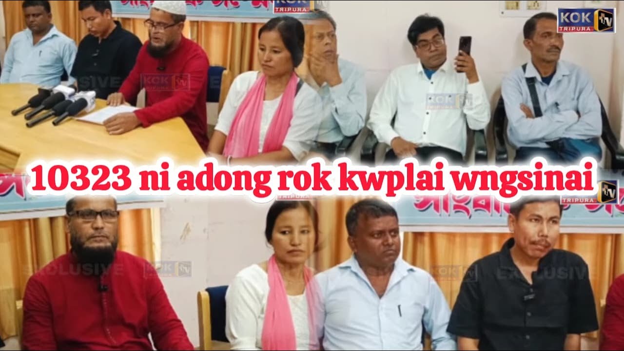 10323 TEACHER SUPREME COURT-O CASE TISAJAKPHINAI TAI KWPWLAI WNGNAI HWNWI PRESS MEET PRESS CLUBO