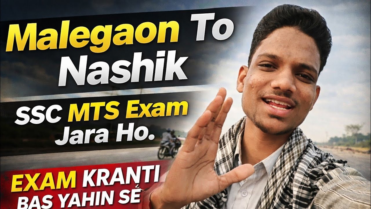 Malegaon To Nashik 😱 | SSC MTS EXAM 🥰 | Malegaon #malegaon #sscmts 