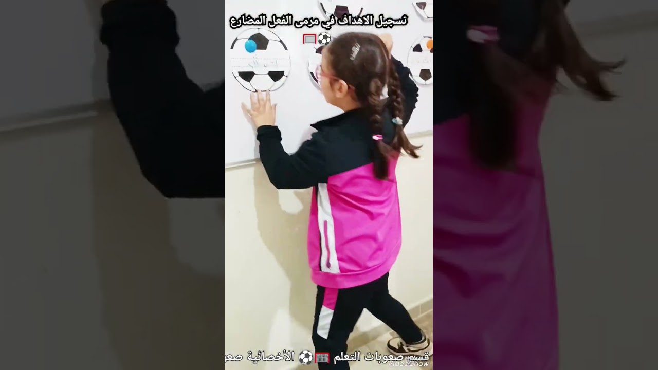 إستراتيجية سجل هدف ⚽🥅