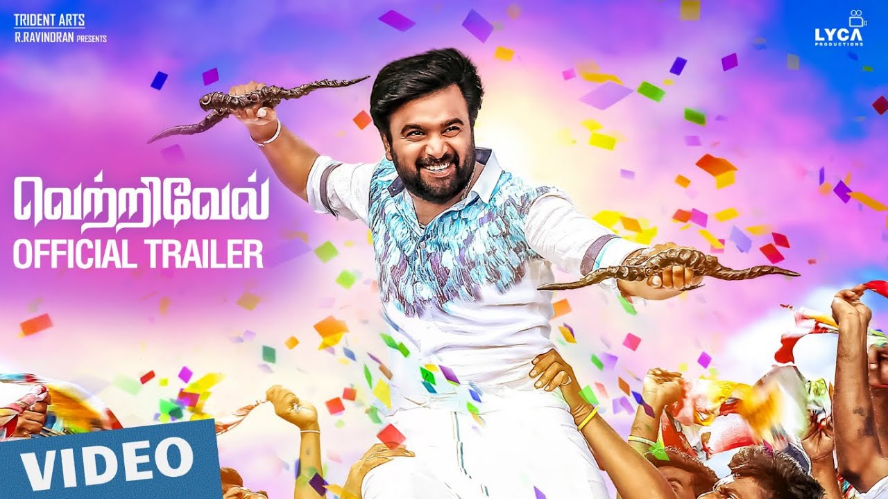 Vetrivel Official Theatrical Trailer | M.Sasikumar | Mia George | D.Imman | Vasanthamani