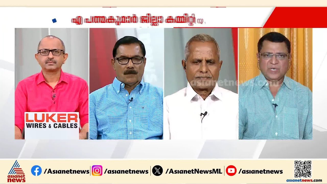പത്മകുമാർ പുറത്തിറങ്ങുന്നത് സിപിഎമ്മിന് ആശ്വാസമാണ്; ടി.കെ.രാജഗോപാൽ