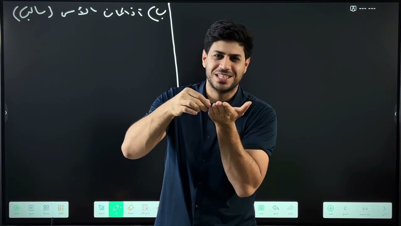 الرياضيات السادس العلمي | الفصل الثالث (المحاضرة الاولى)