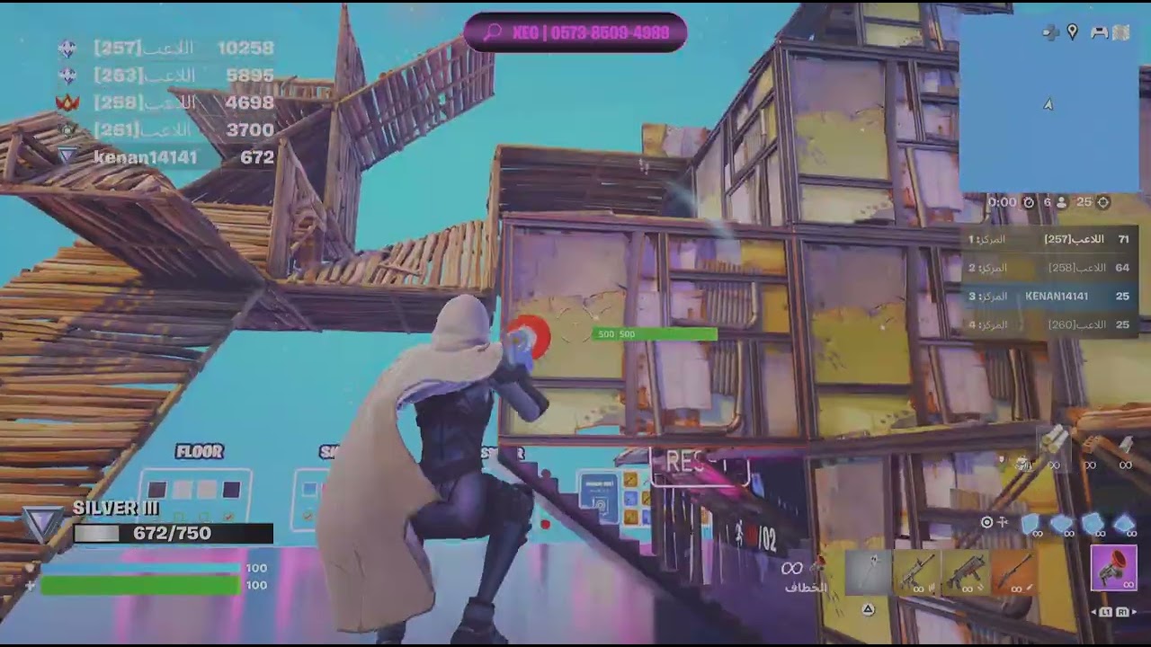 Fortnite_20260122103014