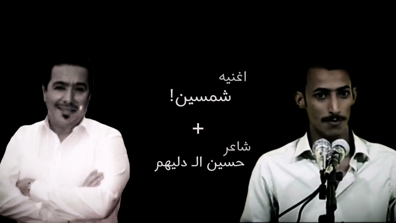مزيج حسين الـ دليهم مـــع محمد عبد الجبار  ||#هواجُيس_تالي_الليل