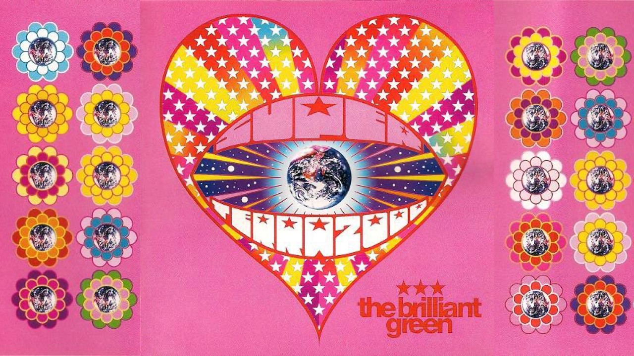 the brilliant green SUPER TERRA 2000
