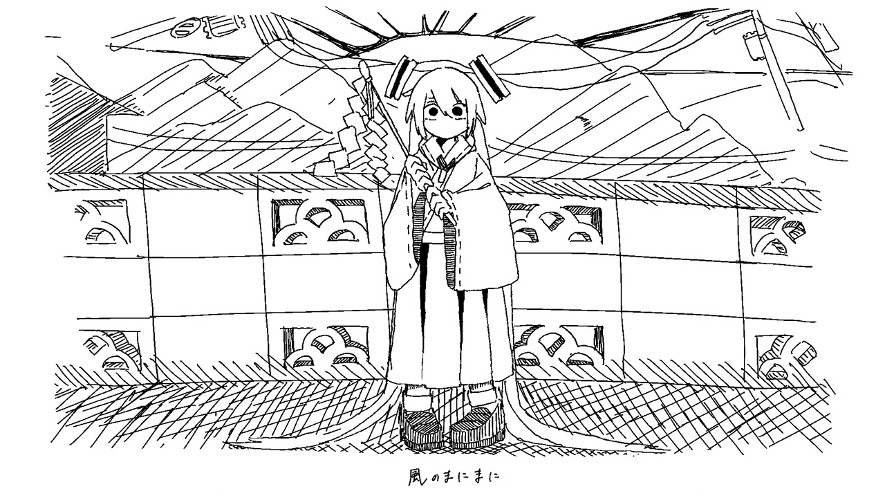 参,3 / 初音ミク