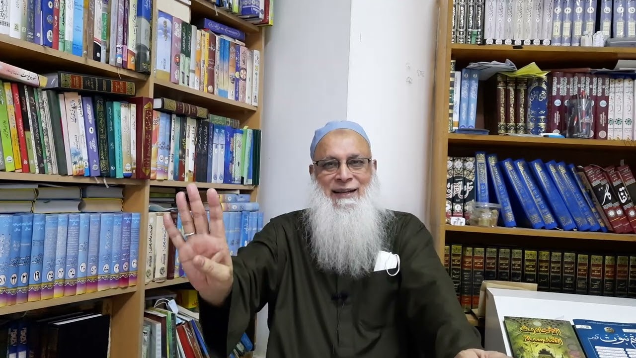 Surah Muzammil Ayat 9 dated 02 Feb 22