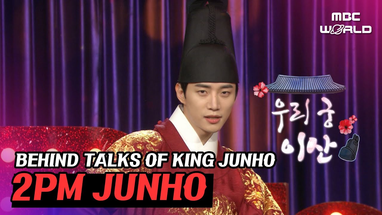 [C.C.] 2PM LEE JUNHO talking behind the scenes of 