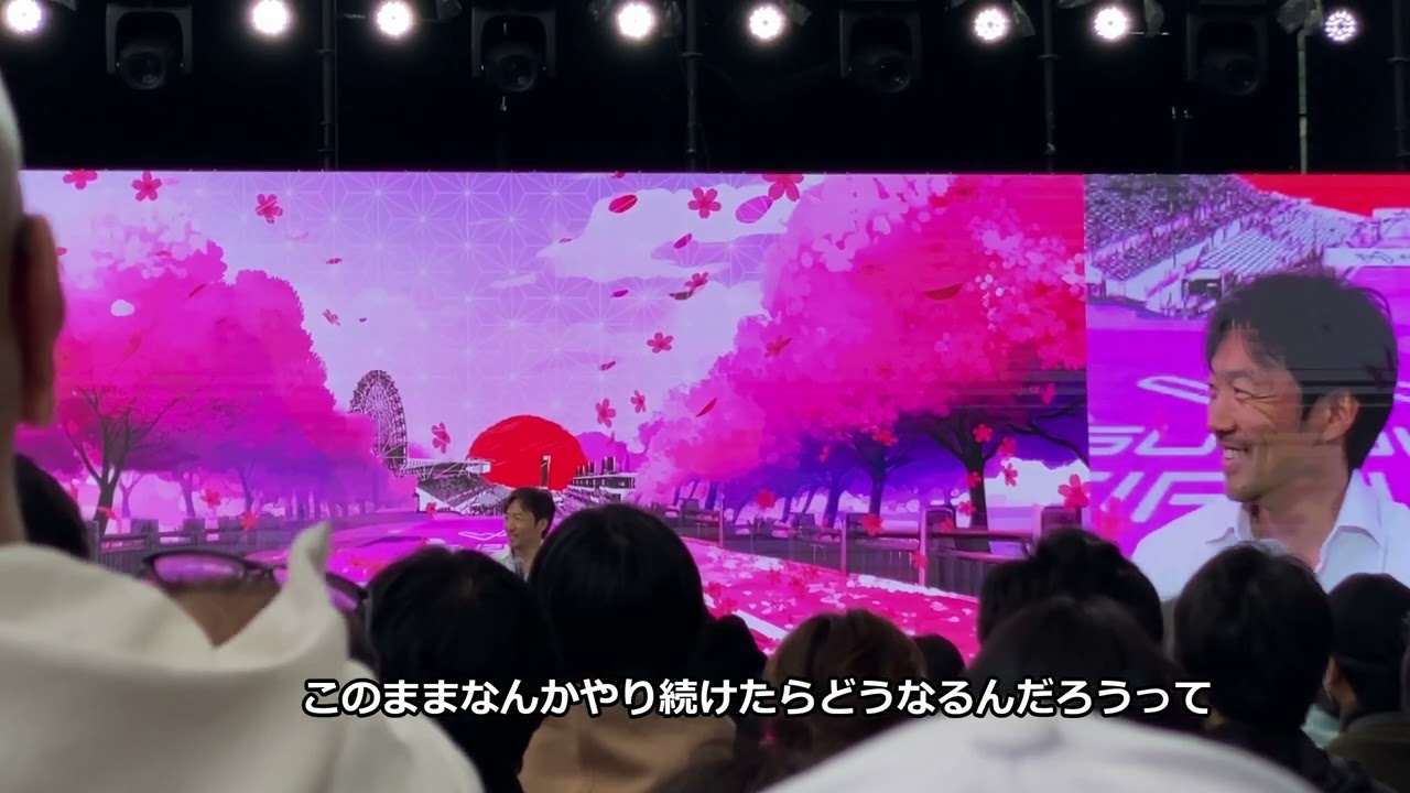 【字幕付き】F1 YTokyo Festival2024ハースF1代表小松 礼雄氏トークショー【F1】六本木ヒルズ HAAS Ayao Komatsu